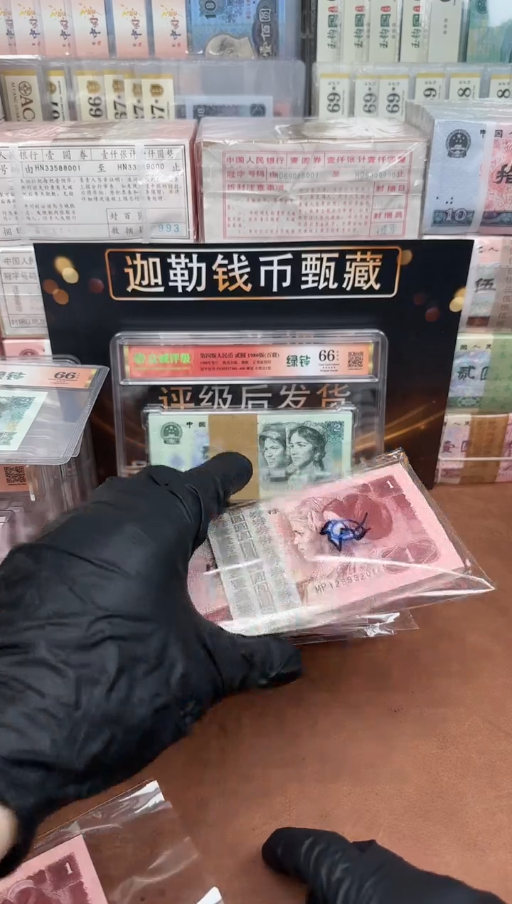 【闪购商品】961刀MP冠