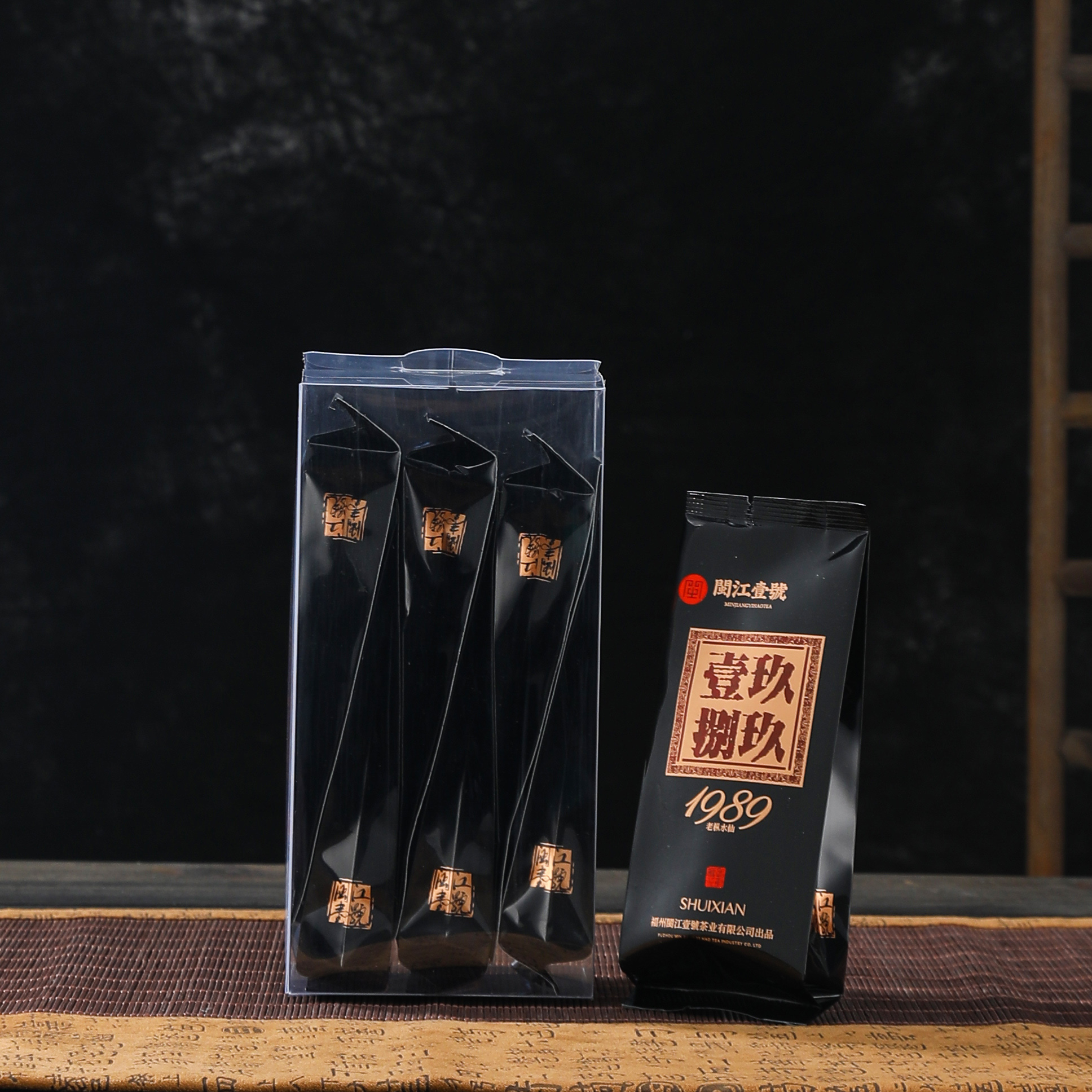   1989· 老枞水仙 正岩 木质枞  武夷岩茶 乌龙茶 50g/盒（6泡）