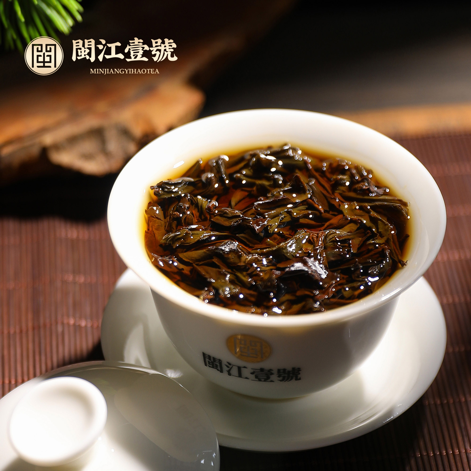 【飘香水仙】老树水仙 中轻火 青苔兰花香 武夷岩茶  166g/盒（20泡）