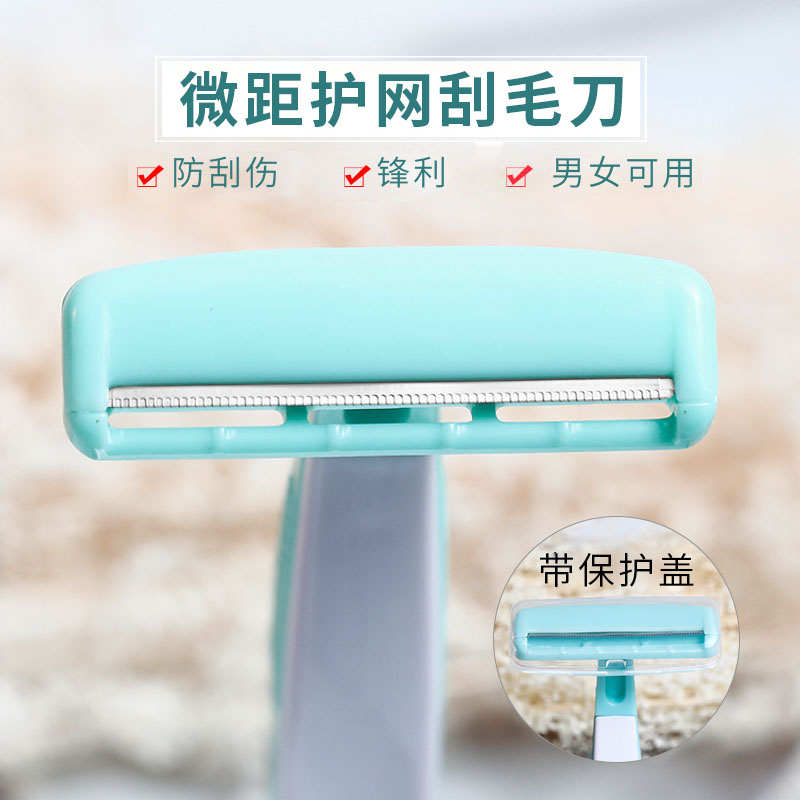 刮毛器刮毛刀女士专用男刮腋毛唇毛腿毛全身脱毛刀比基尼剃毛神器