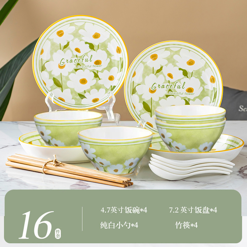 孟垣简约爱丽丝仙境16件套北欧高颜值陶瓷餐具套装碗盘瓷碗盘子