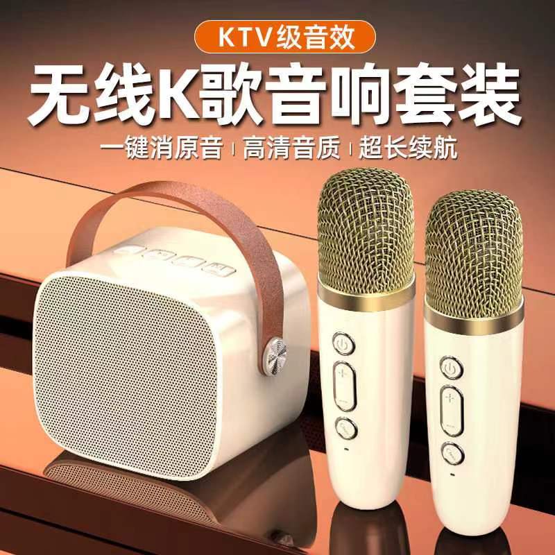 【儿童唱歌音响】麦克风一体机炫彩蓝牙网红ktv音响儿童唱歌话筒
