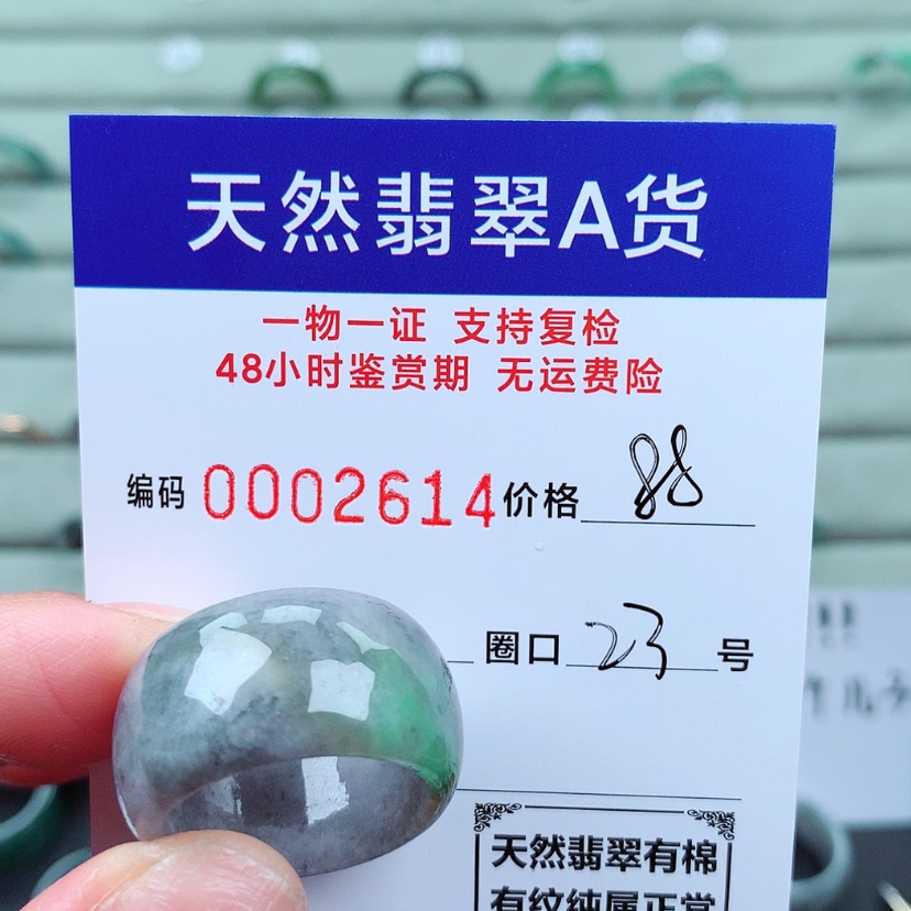 【闪购商品】翡翠戒指未镶嵌李*?