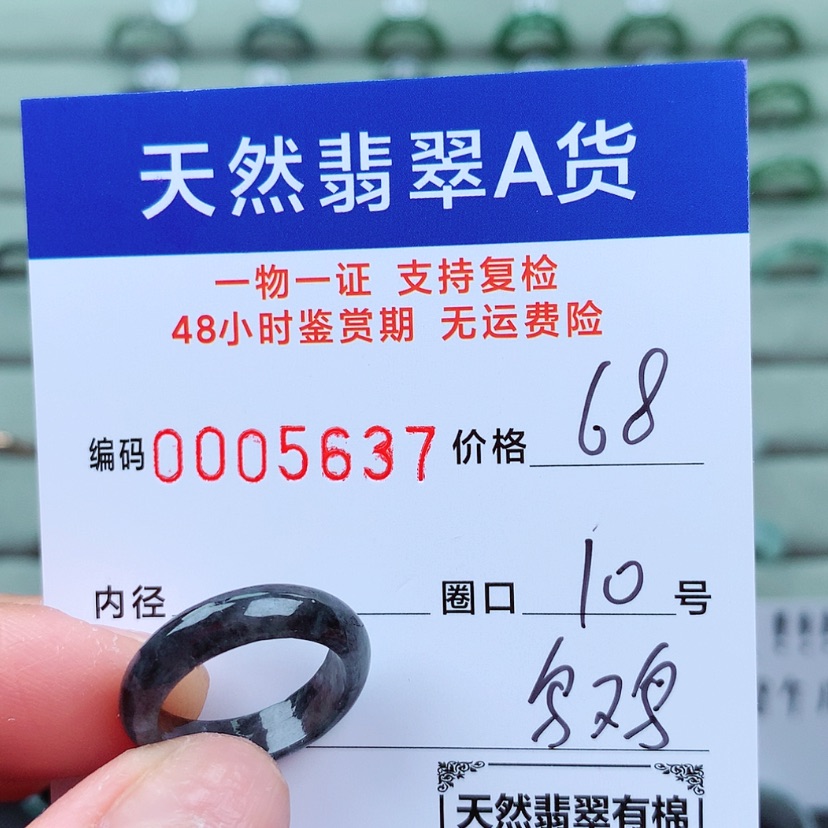 【闪购商品】翡翠戒指未镶嵌@**丽