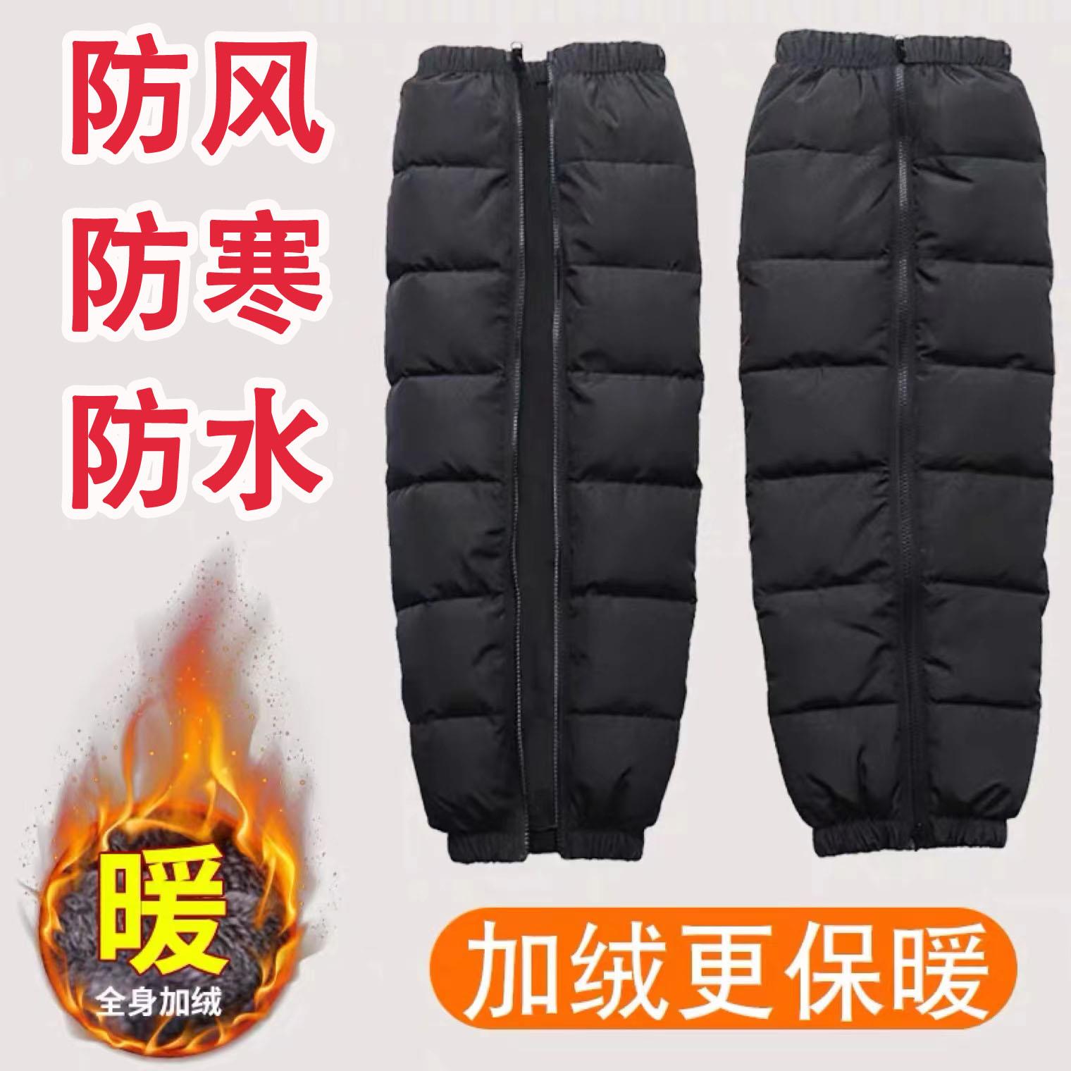 羽绒棉电动车护膝加大加长加宽加肥特大码摩托车防寒保暖保护关节