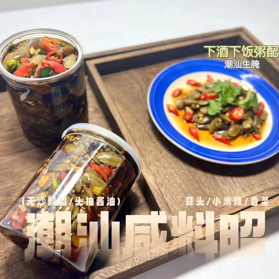 潮汕甲子生腌海瓜子下饭神器，家人们的喜爱