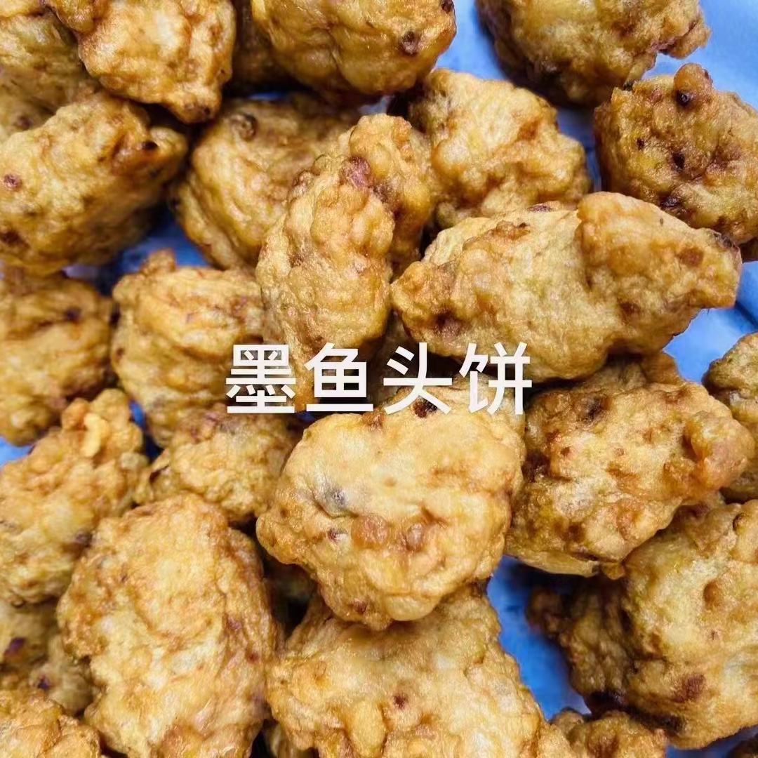 潮汕甲子特产本港墨鱼头饼·口感真好有嚼劲