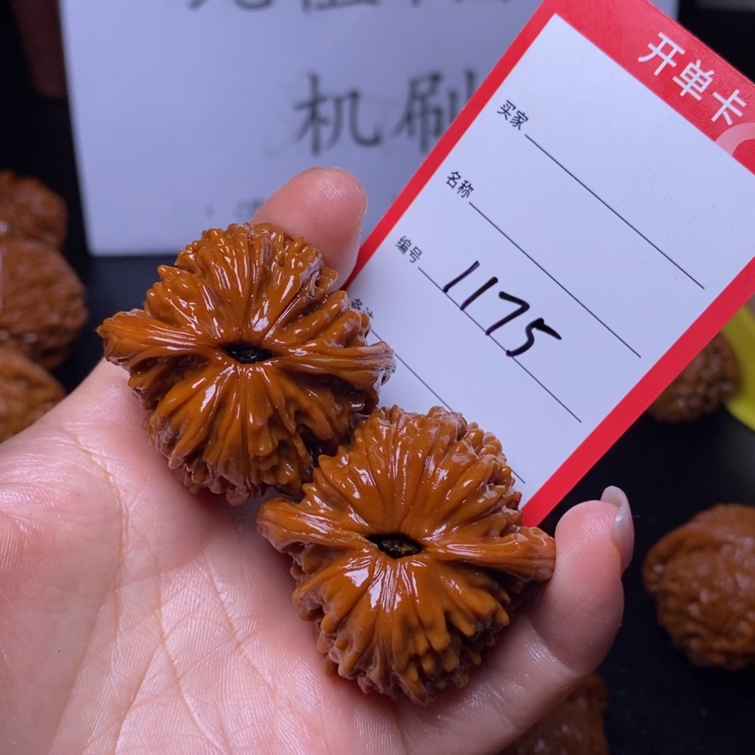 文玩核桃把件1175/41.5色差四座楼