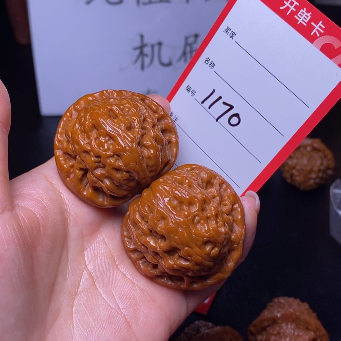 文玩核桃把件1170/42.5玄武