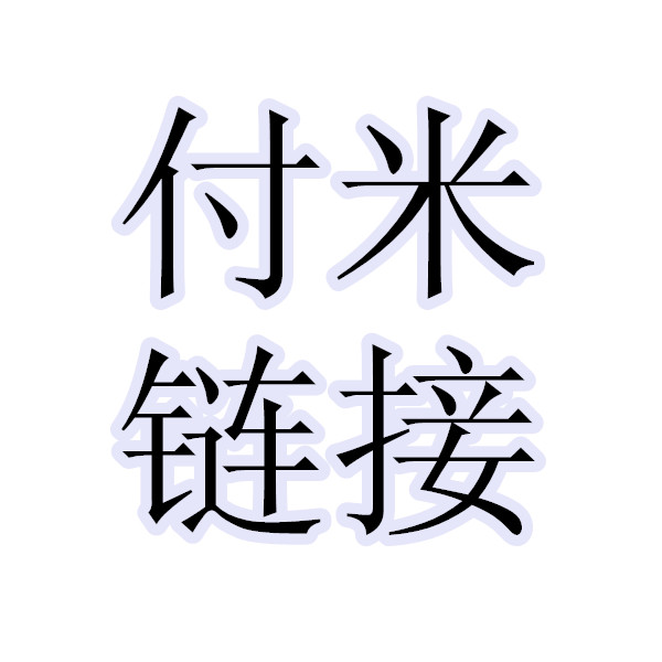 兄弟石湾盆直播付米花盆链接20-400