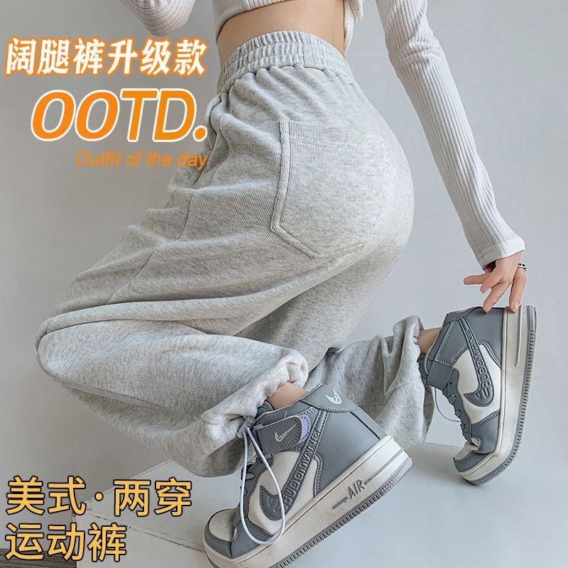 美式灰色运动裤女2023秋季宽松高腰阔显瘦腿裤子直筒束脚休闲卫裤