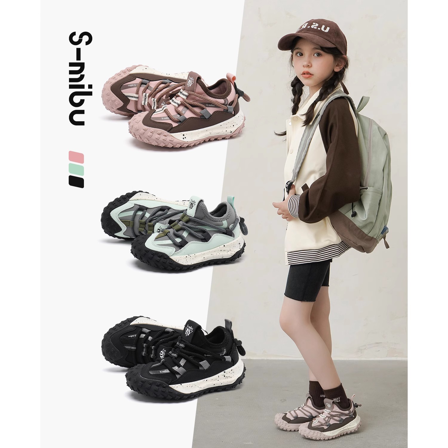 小米步【榴莲】鞋子2023秋季新款童鞋儿童老爹鞋女童春秋