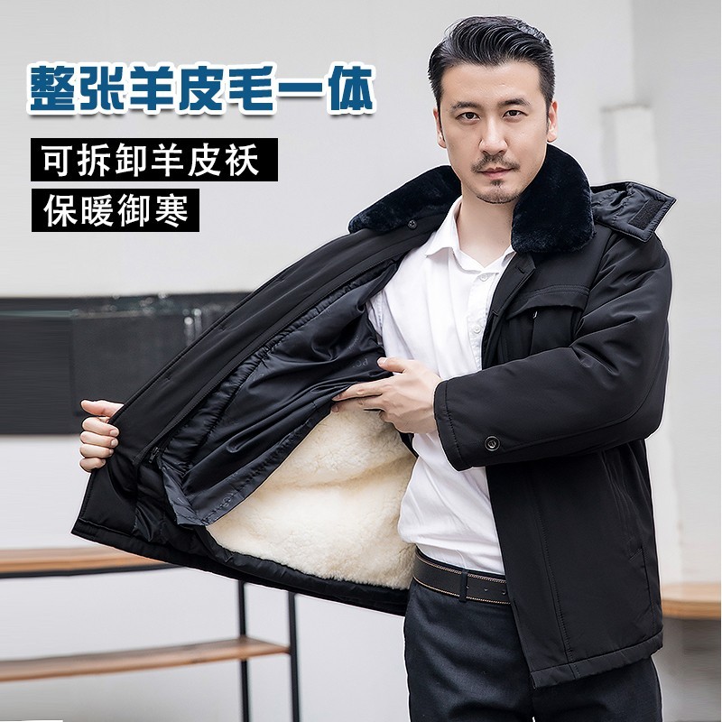 冬季中老年皮毛一体羊皮袄外套羊毛棉袄男加厚东北棉服棉衣
