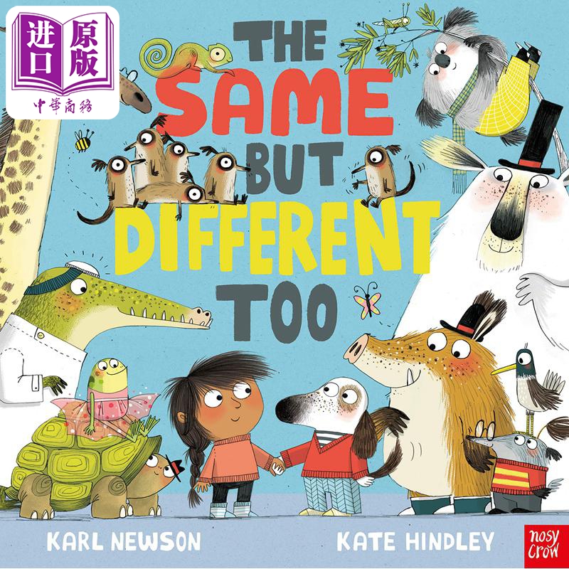 【中商】Same Different自我认知启蒙绘本