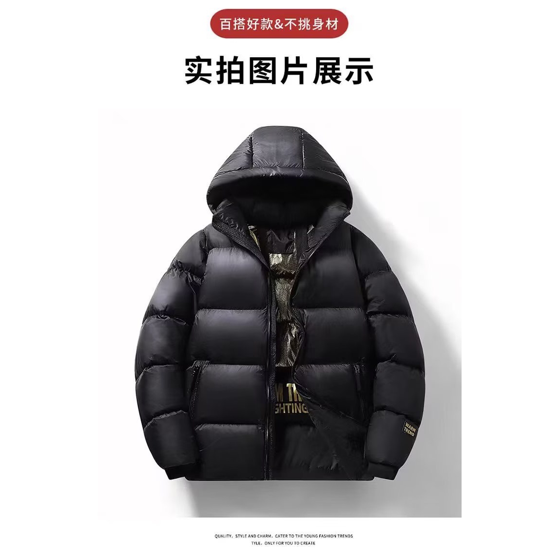 冬季黑金款加绒外套男男款百搭冬款情侣宽松冬装外套棉衣冬季外套