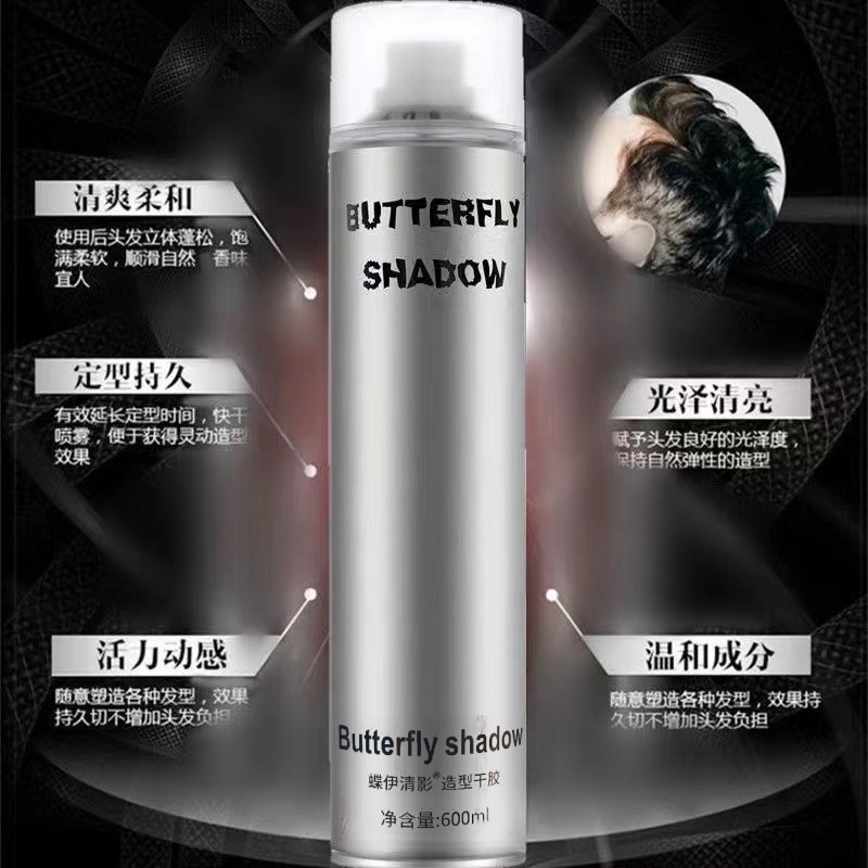 大容量定型喷雾发胶持久蓬松男士特硬速干干胶理发店塑型