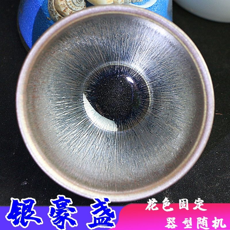建阳银毫建盏原矿铁胎名家功夫主人品茗茶杯束口单杯新手入门盏