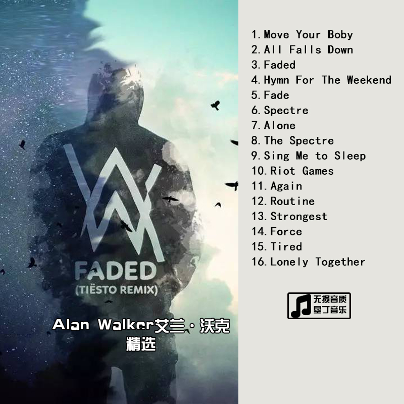 电音Alan Walker 艾兰·沃克精选合集汽车音乐车载CD碟片光盘无损