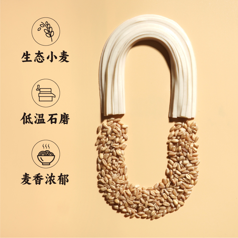谦益香畴 原麦胚芽面纯手工挂面条自然生态小麦香浓郁0盐放心