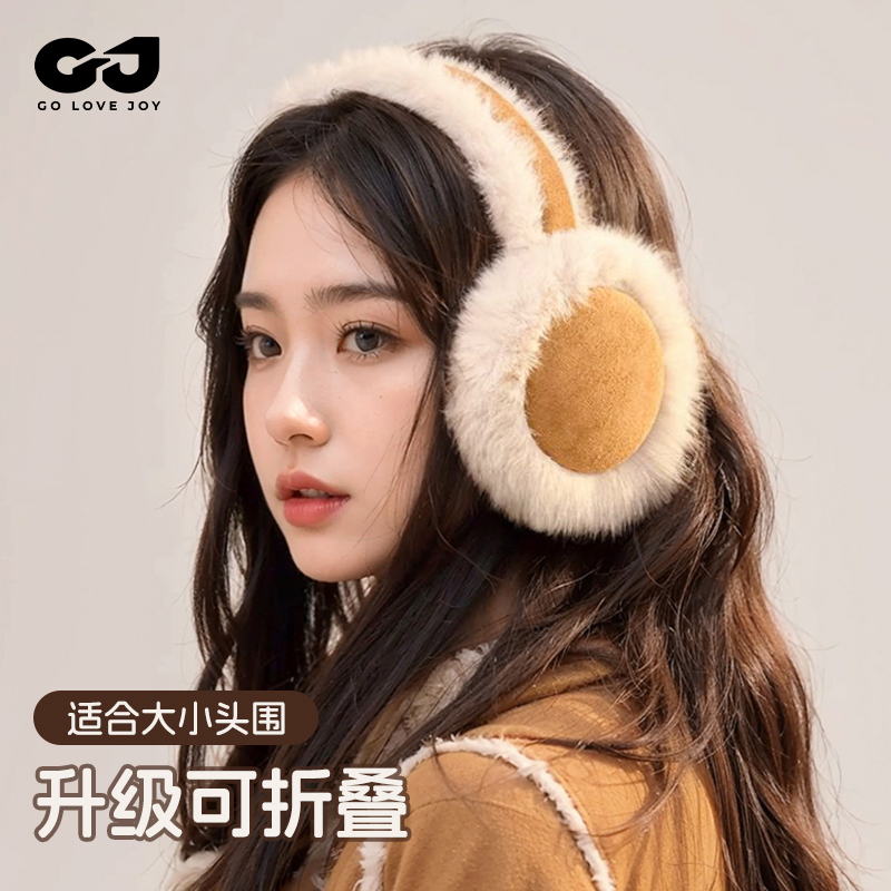 GOLOVEJOY高乐捷可折叠保暖耳罩冬季女骑行防寒防冻加厚毛绒耳包