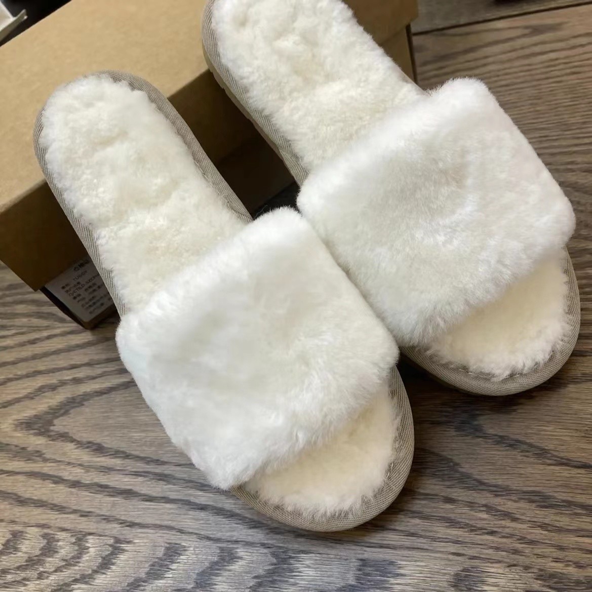 99羊毛拖