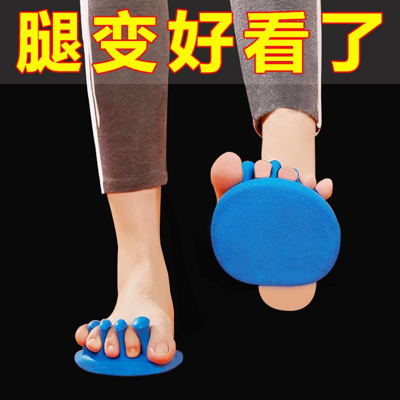 脚指外翻矫正器足弓训练器瘦大腿臀部神器扁平足效正器足底按摩器