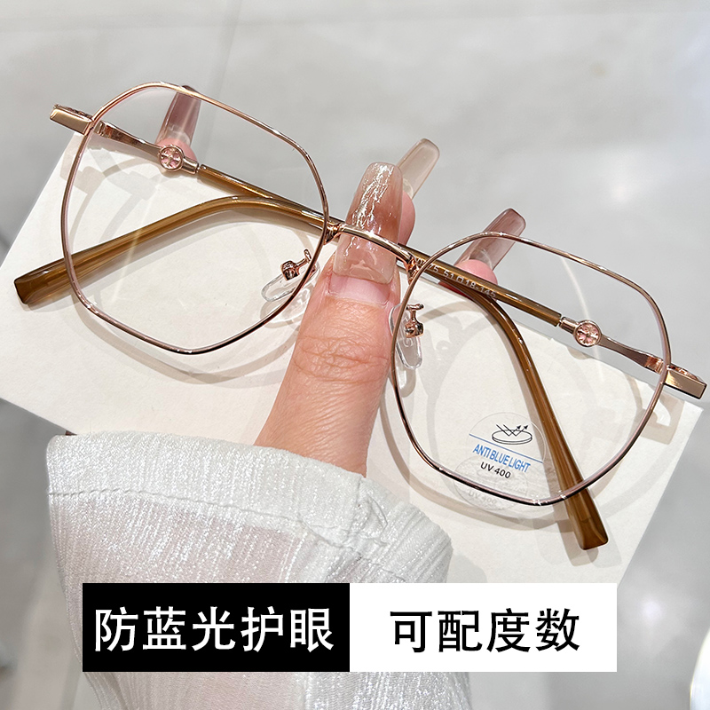 超轻近视眼镜女防辐射防蓝光护眼多边镜框素颜显脸小可配度数散光