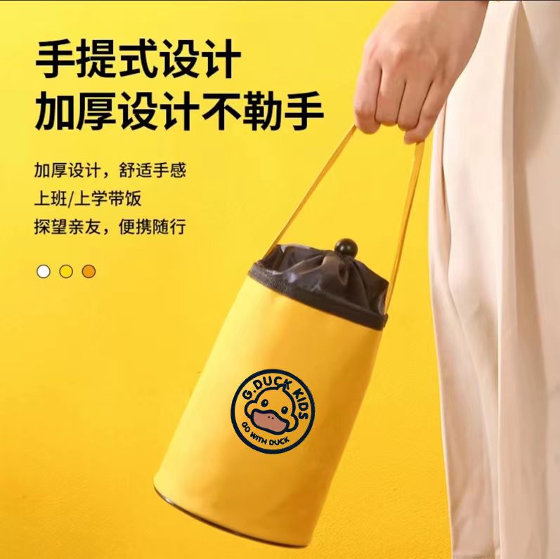 小黄鸭收纳袋/玩具/童车积木 商家补贴