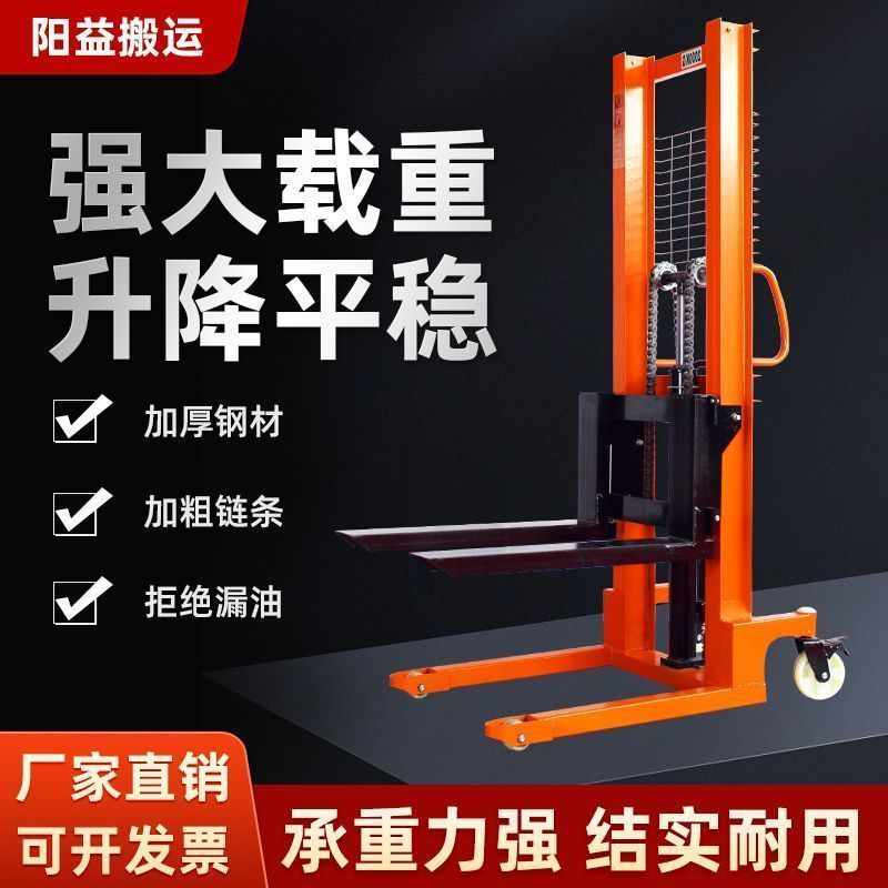 电动叉车2吨1吨小型手动升降半电动液压搬运车升高叉车电动叉车