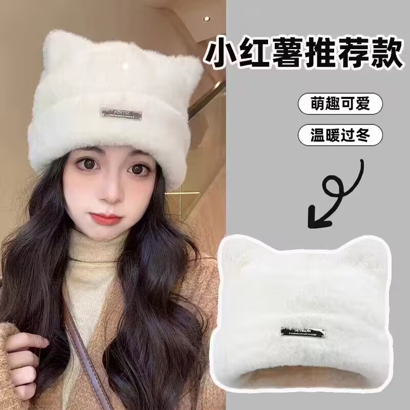 帽子女奶乎乎可爱小熊帽秋冬季毛绒帽保暖护耳帽百搭针织毛线帽子