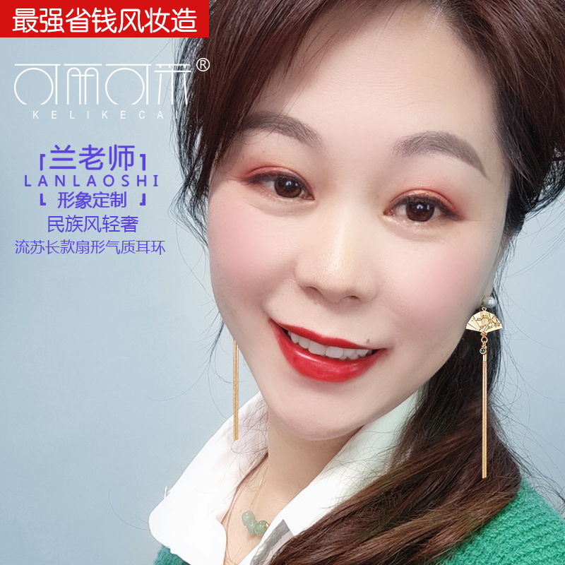 KELIKECAI/可丽可采 铜合金合成锆石耳饰 民族风流苏复古扇形耳环
