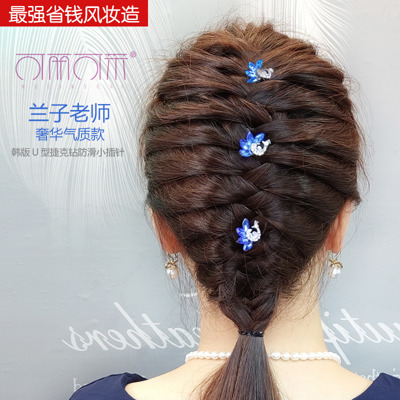 KELIKECAI/可丽可采韩版轻奢捷克钻防滑小插针发插气质观赛搭子