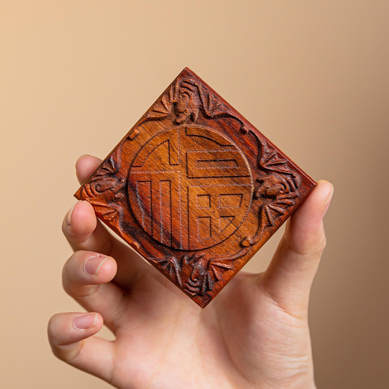 善茶局粉丝专享福利纯手工茶道福字木头杯垫10YJ02