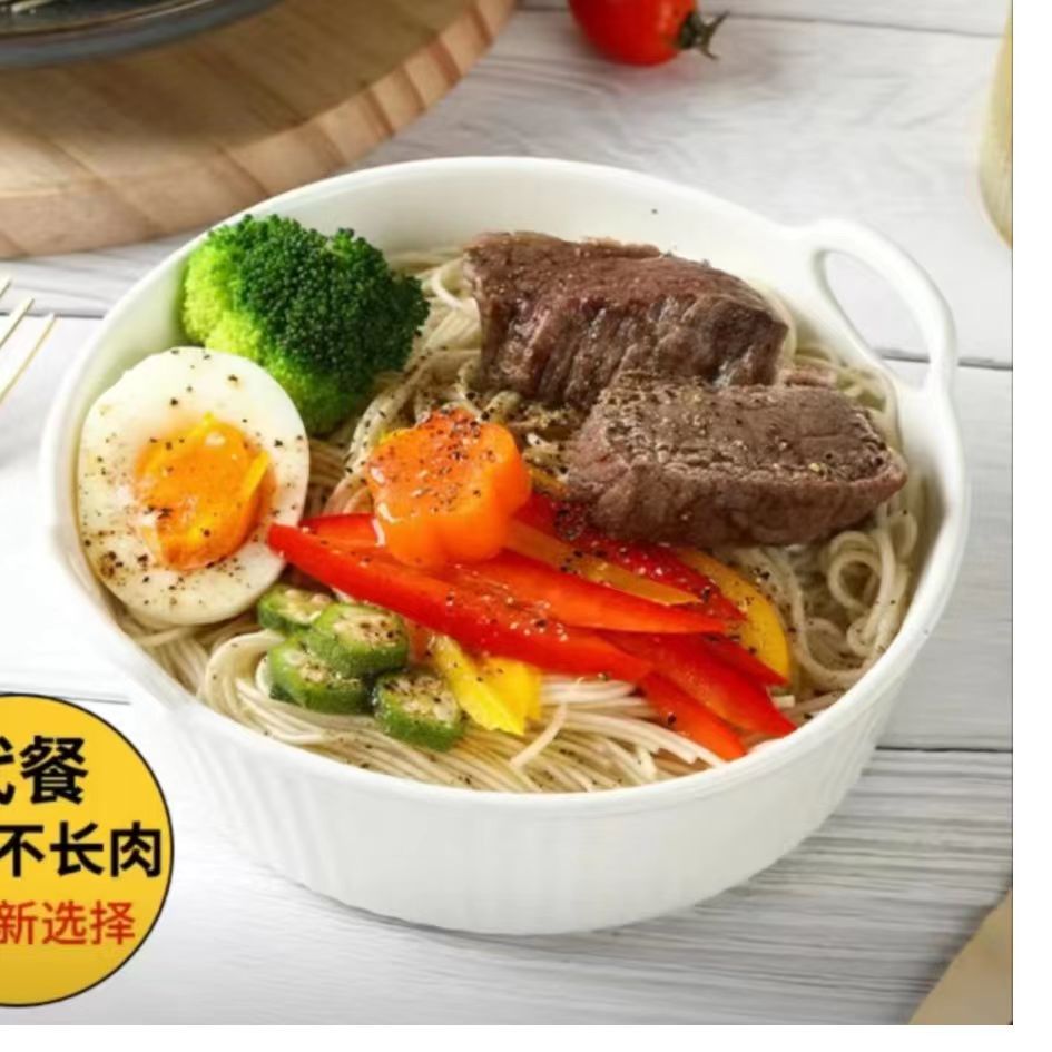 魔芋面条 精品魔芋面 挂面