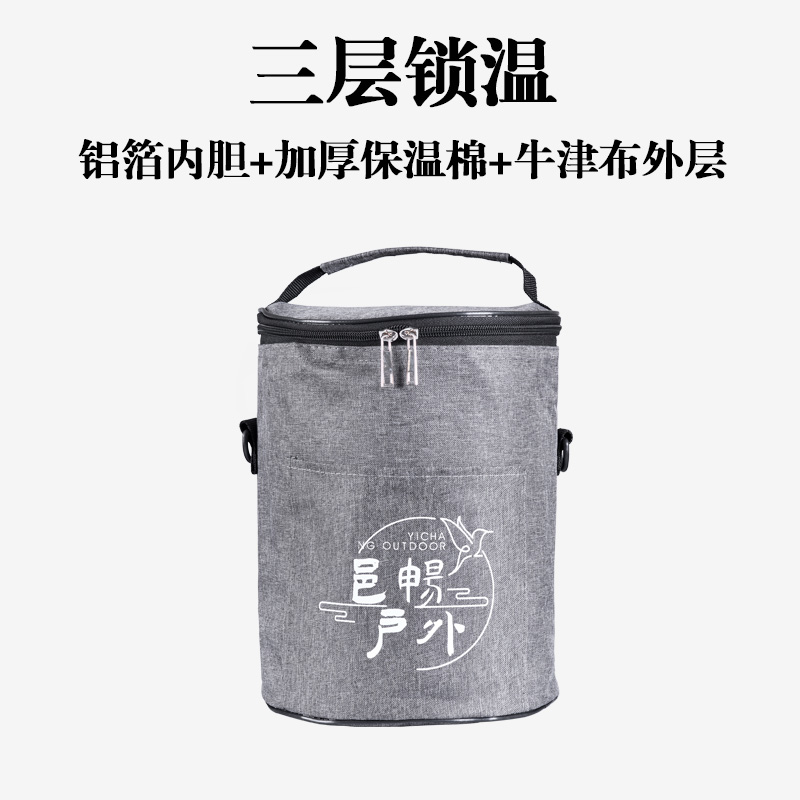 户外加厚隔热保温包收纳袋小钢瓶专用高品质耐用方便