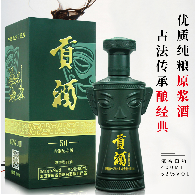 万顺贡酒浓香型纯粮优级52度400ml*1瓶