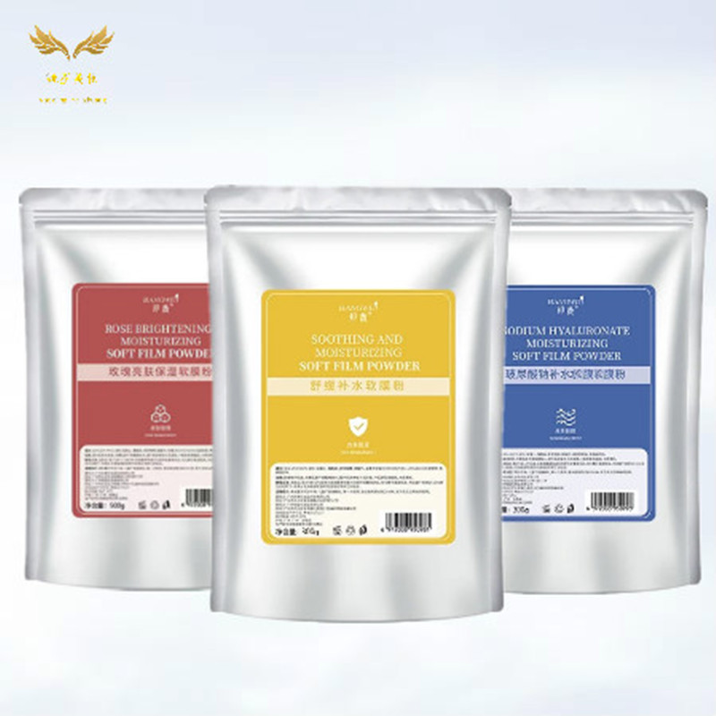 玫瑰玻尿酸洋甘菊软膜粉面膜保湿护肤（送调膜工具）