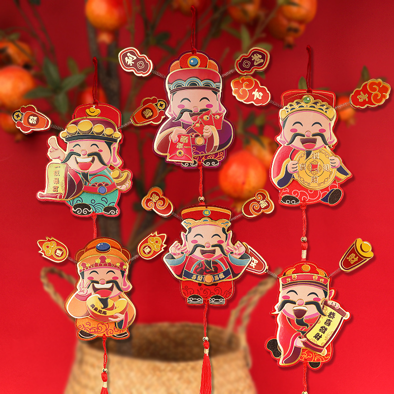 财神爷冰箱贴磁吸立体挂件新年喜庆创意烫金客厅装饰居家日用套装