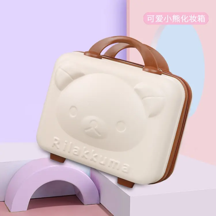 【化妆箱】小熊手提化妆箱高颜值可爱化妆箱大容量旅行手提包化妆包