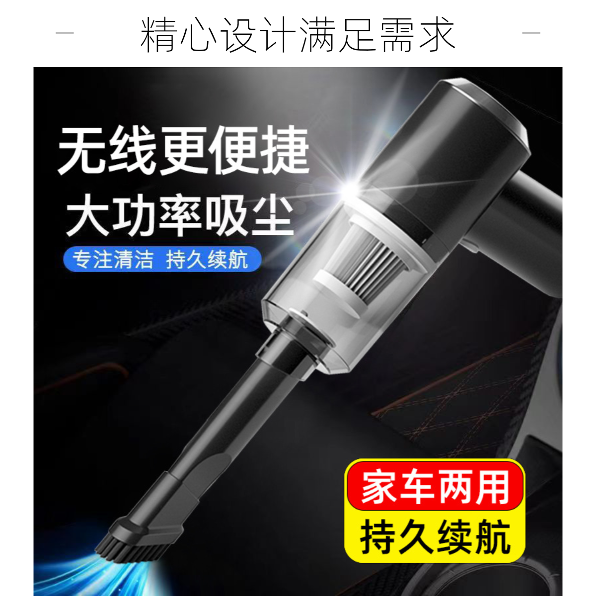 【宠粉福袋】吸吹两用无线车载吸尘器无线便携创意礼品-YZSM