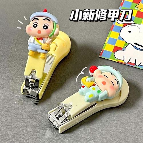 卡通蜡笔小新可爱指甲刀创意家用便携指甲剪女生修甲少女心