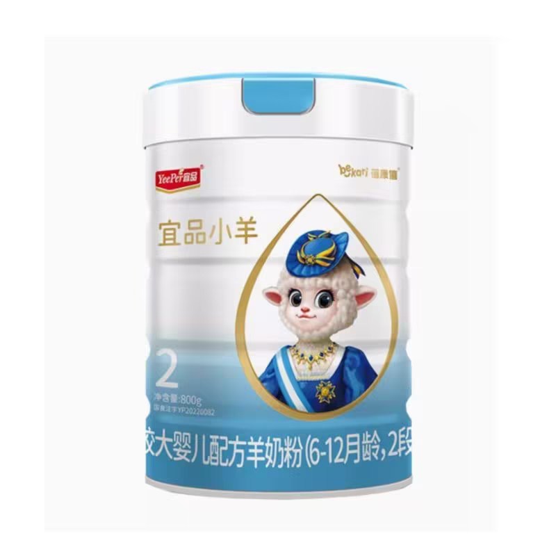 蓓康僖 宜品小羊2段-800g