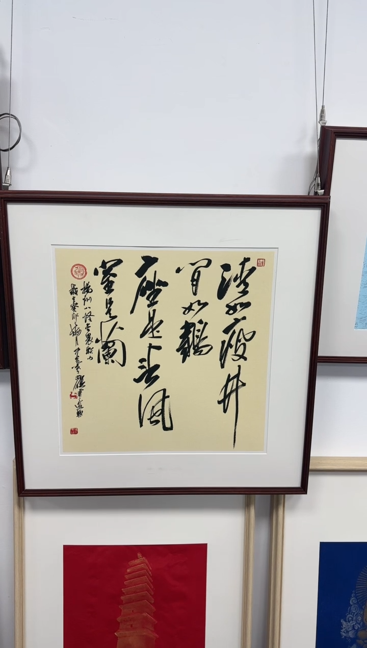 【闪购商品】书法 1