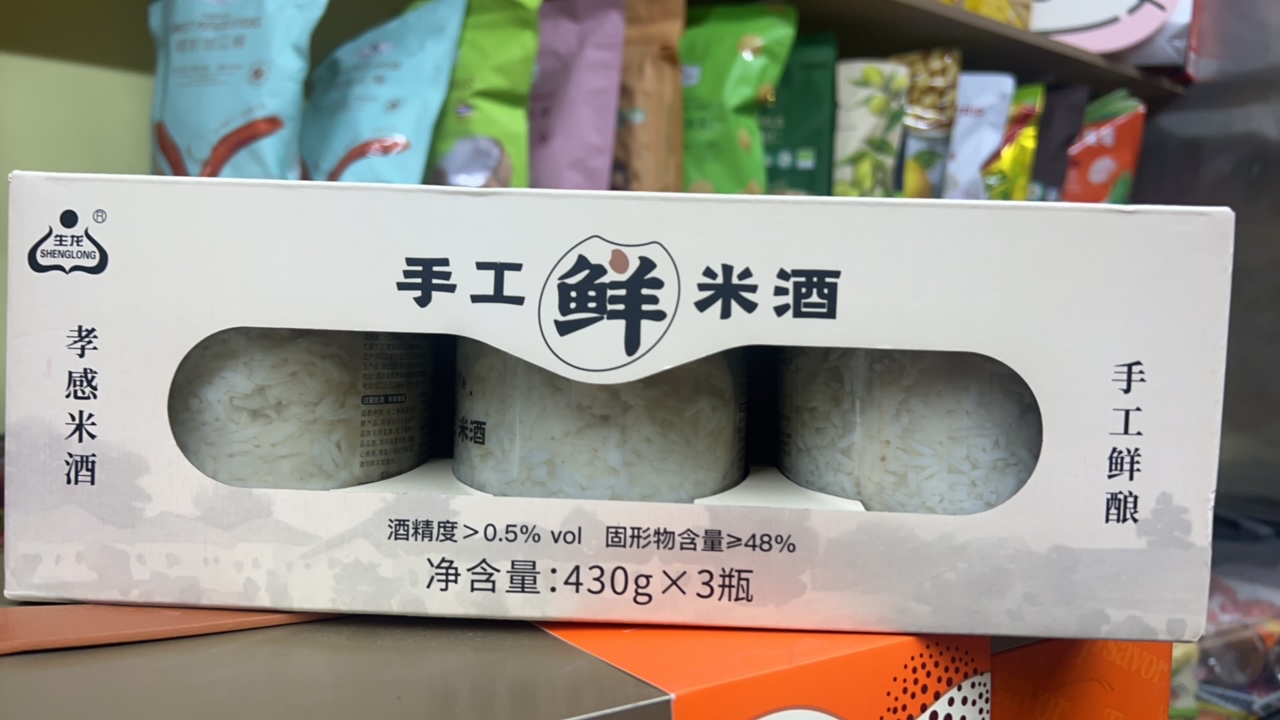 生龙手工鲜米酒手工鲜酿