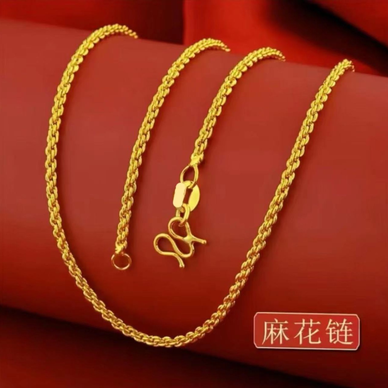 项链 项链 麻花时尚百搭精美轻奢气质简约女款素款金闪闪项链
