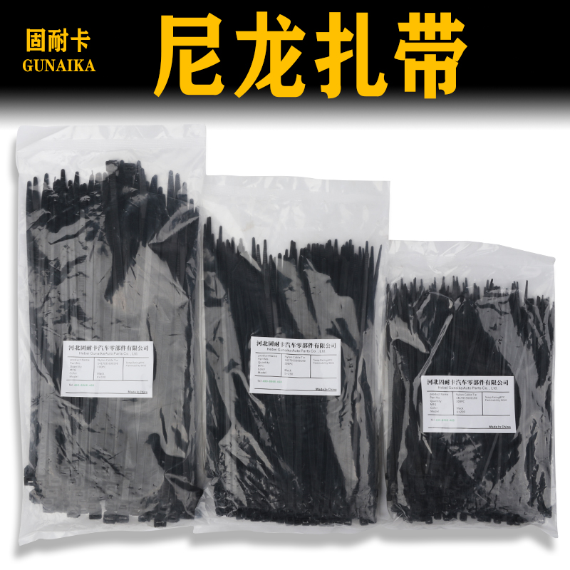 塑料尼龙扎带自锁强力户外防晒耐寒汽车束线工地电缆绑线勒死狗