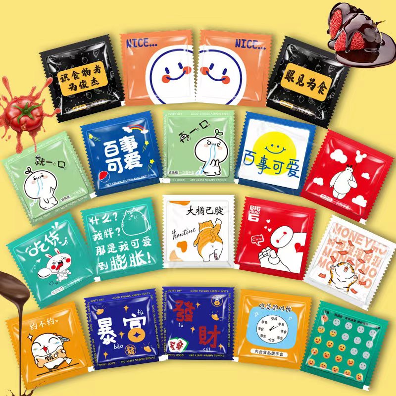 一次性手套独立包装烧烤可爱防水透明家用创意加厚暴富