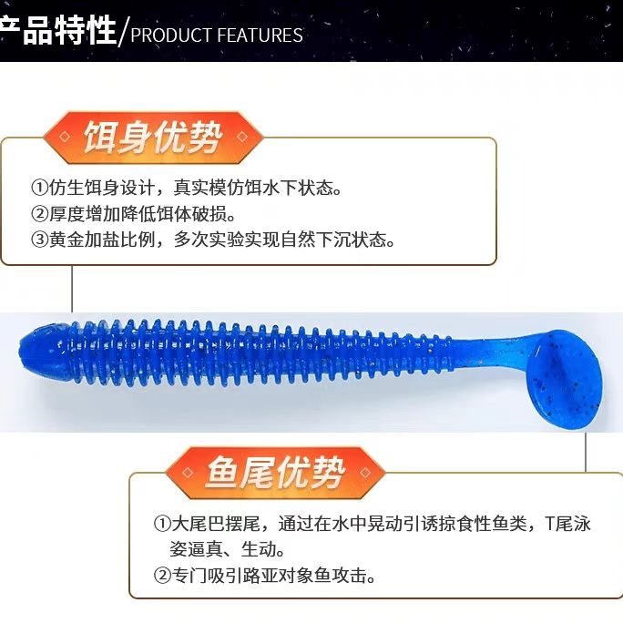 BSB新款螺纹沉水T尾8cm路亚假饵鲈鳜鱼翘嘴黑坑野钓竞技路亚软饵