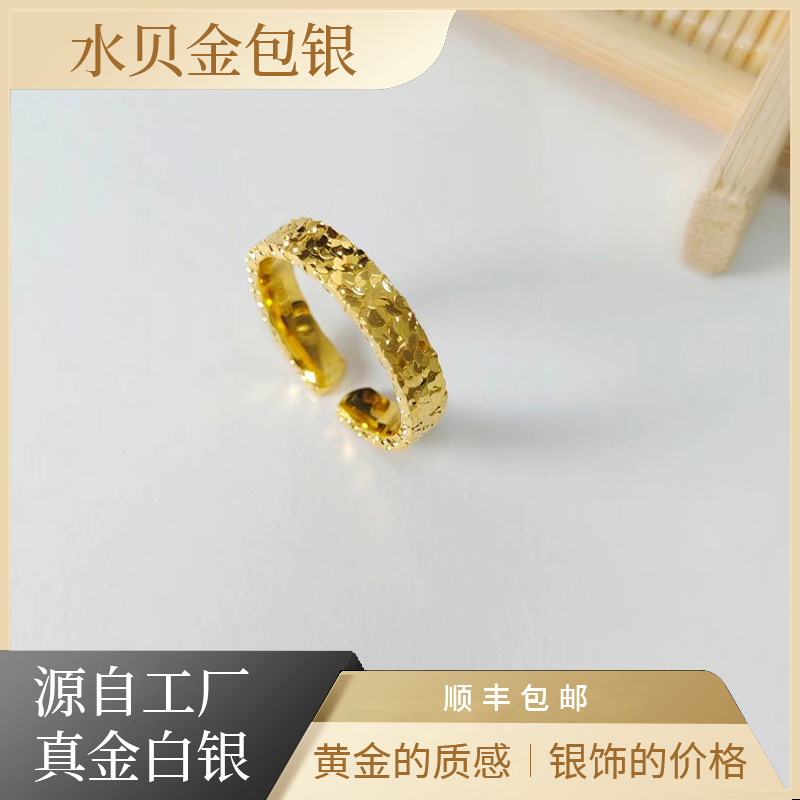 足银戒指 开口碎碎冰戒指时尚好看精美不掉色