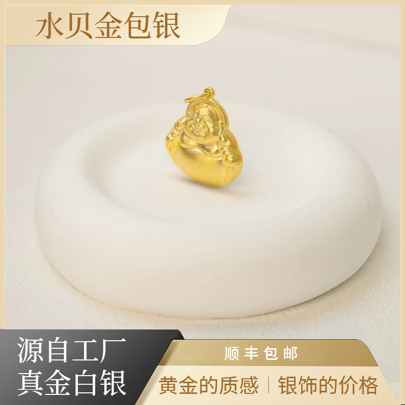 吊坠足银 弥勒佛吊坠时尚好看百搭送礼精美大气不掉色